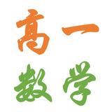 新吴区高一男生找数学物理家教
