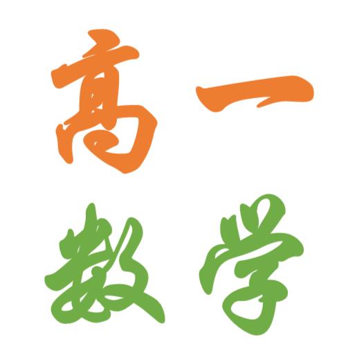 滨湖区高一男生数学