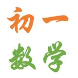 梁溪区初一女生找数学家教