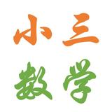 梁溪区三年级男生找语文数学家教